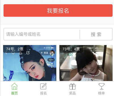 l΢ͶƱϵyl΢ͶƱԴalͶƱlWУ΢ͶƱlͶƱ_l