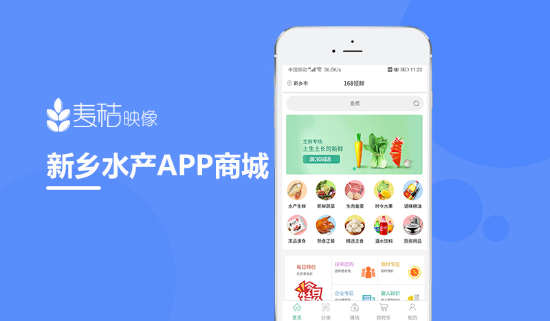 l(xing)ˮaAPP̳Ƕ_l(f)չʾ